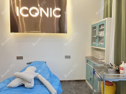 杭州爱可妮可医疗美容门诊部 杭州爱可妮可医疗美容门诊部