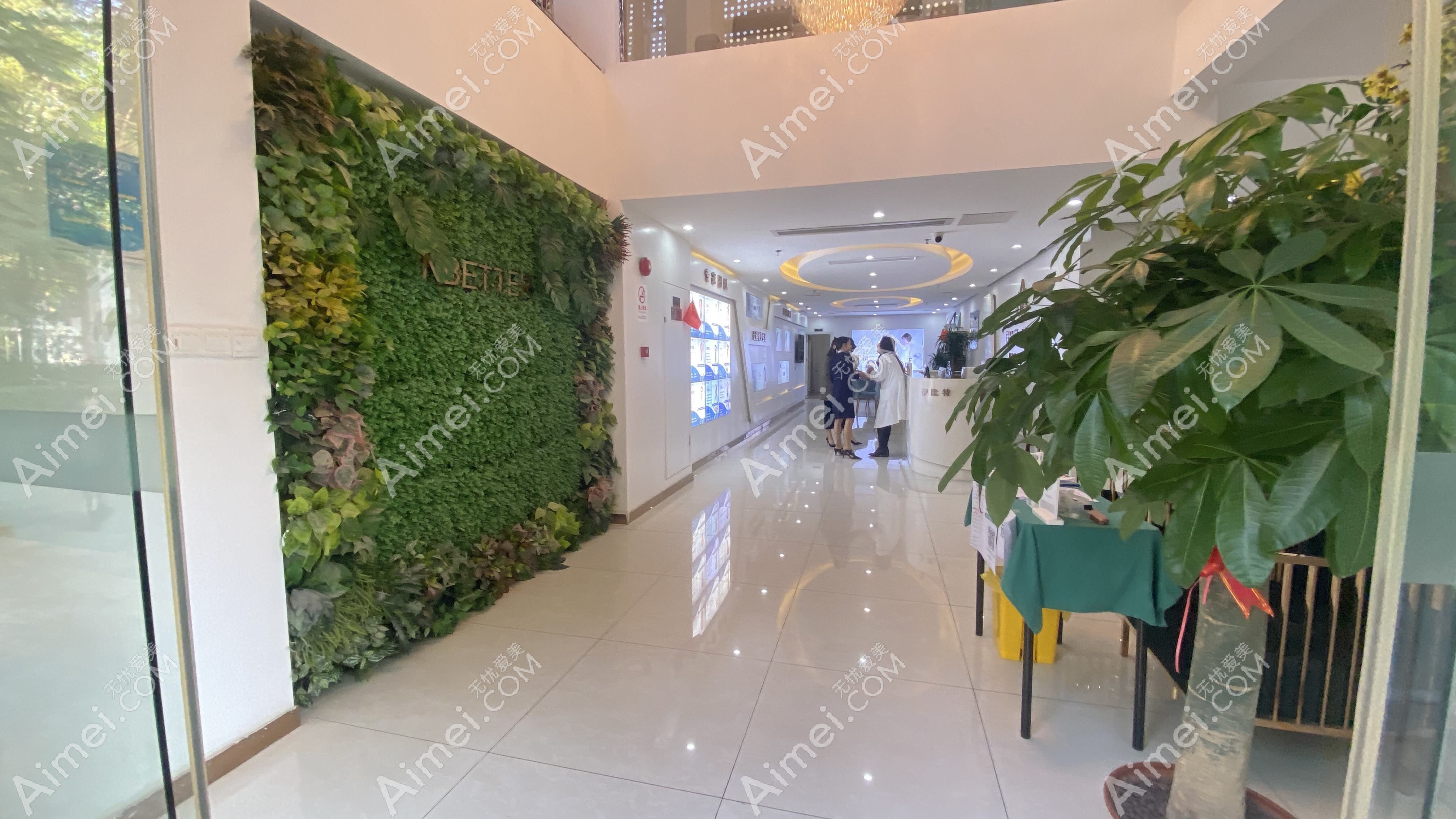 广州菲曼德医疗美容诊所 广州菲曼德医疗美容诊所