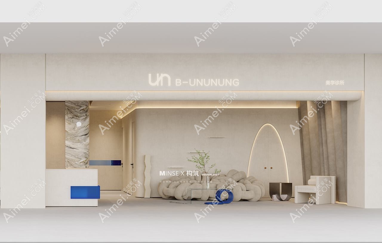 温州碧妍哲理医疗美容诊所 温州碧妍哲理医疗美容诊所