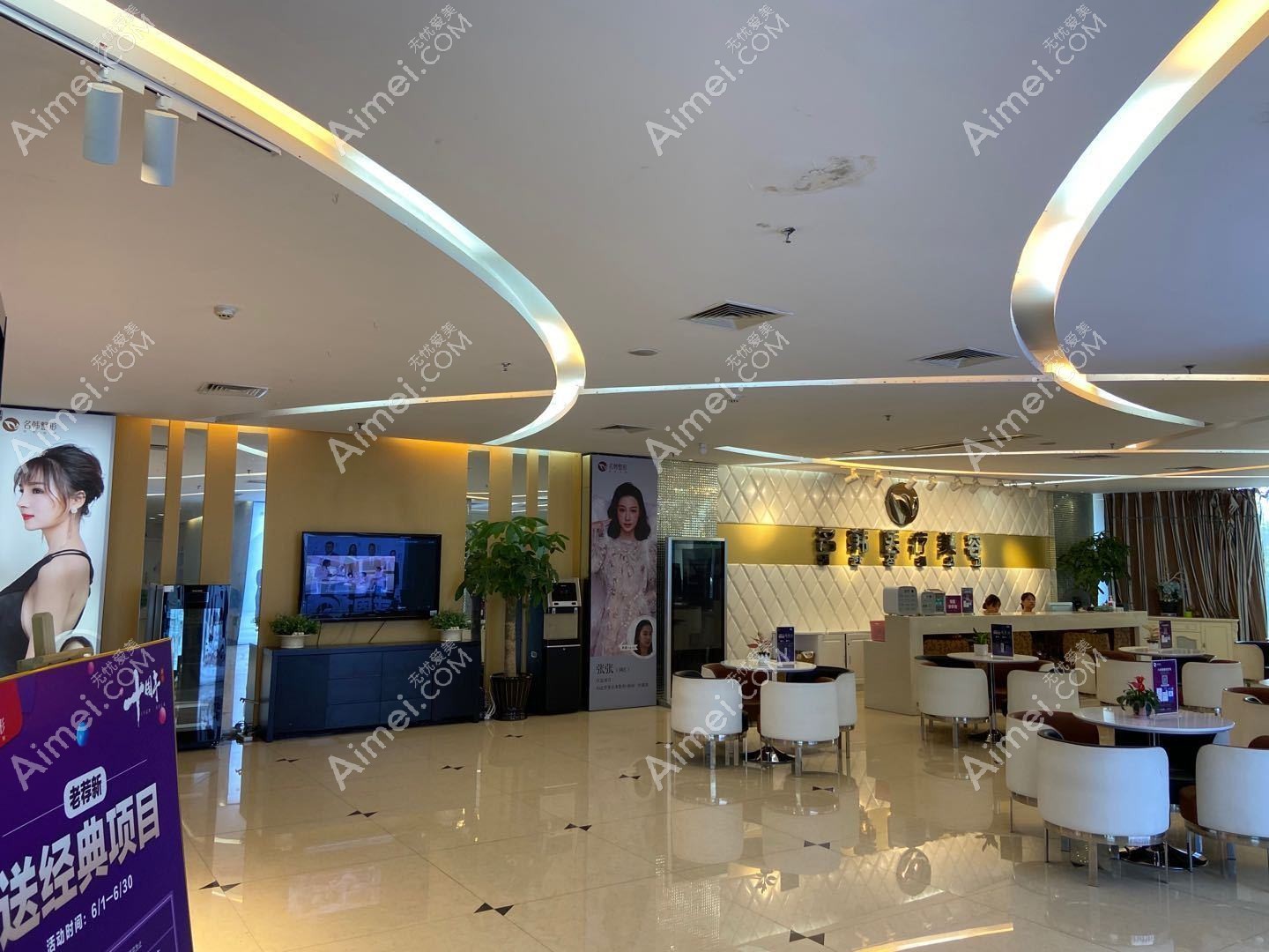 河南美格玲珑医疗美容医院