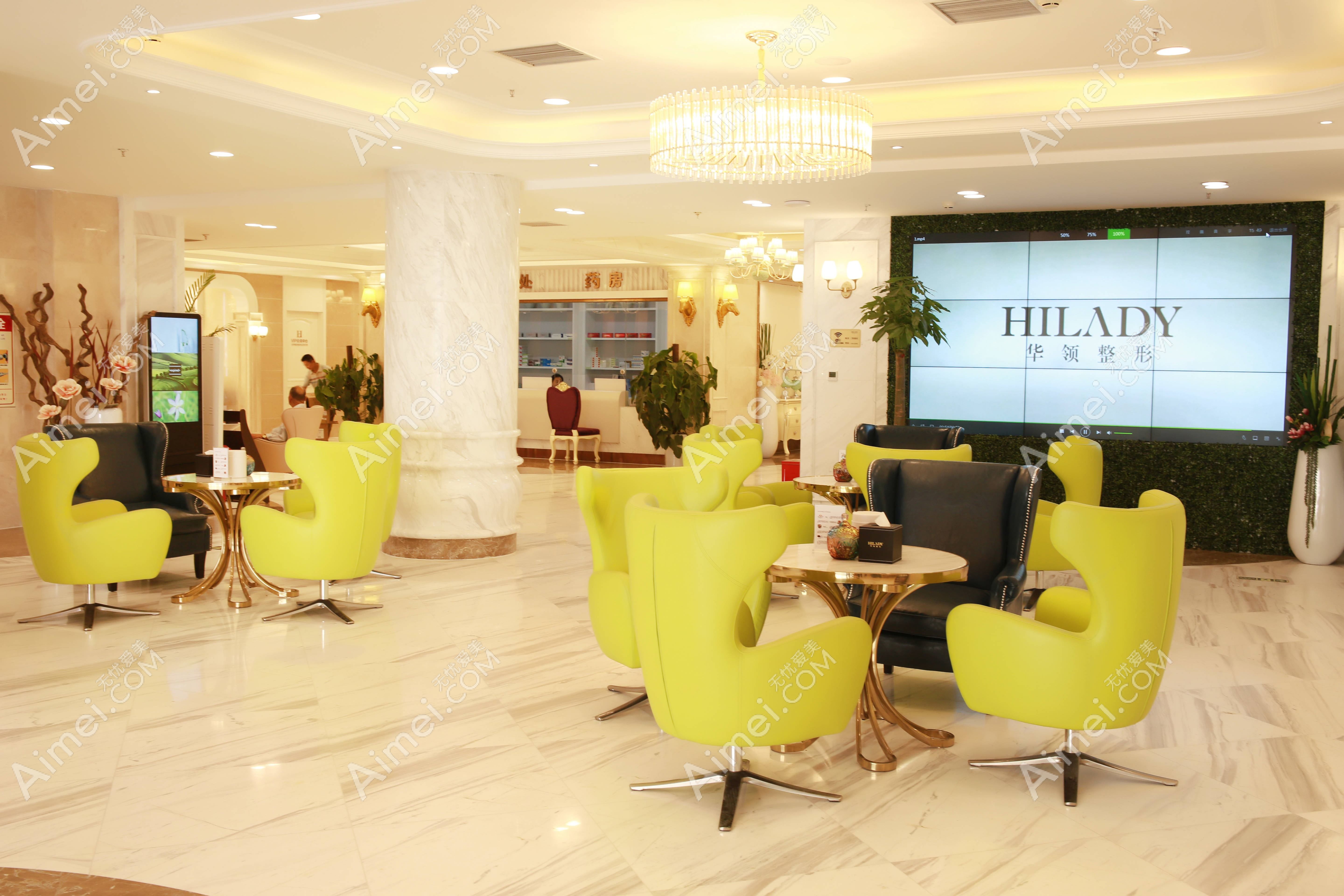 河南花锦医美医疗美容门诊部