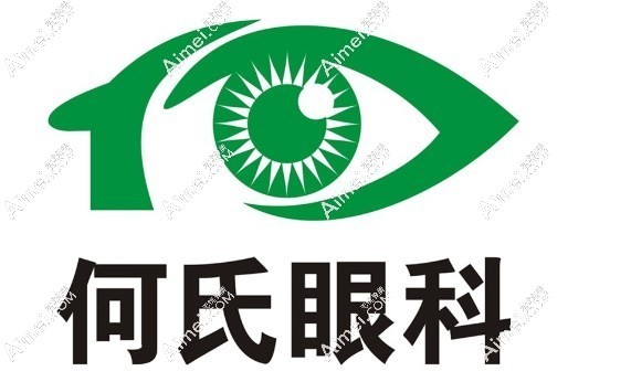 沈阳何氏眼科全飞秒价格14800元起爱美网