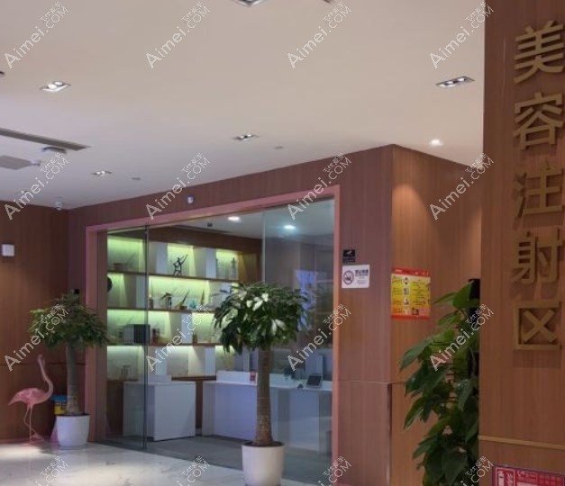 深圳艺星整形医院