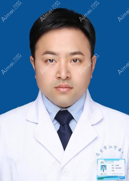 南京市江宁中医院皮肤科 南京市江宁中医院皮肤科