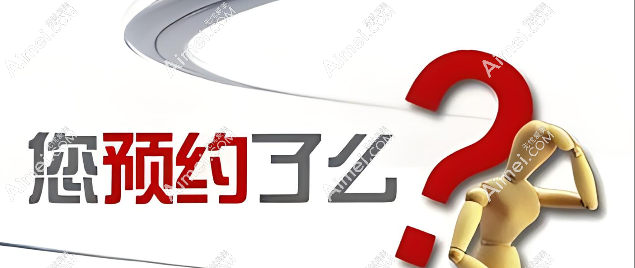 眼科医院免费24小时咨询电话 眼科医院免费24小时咨询电话