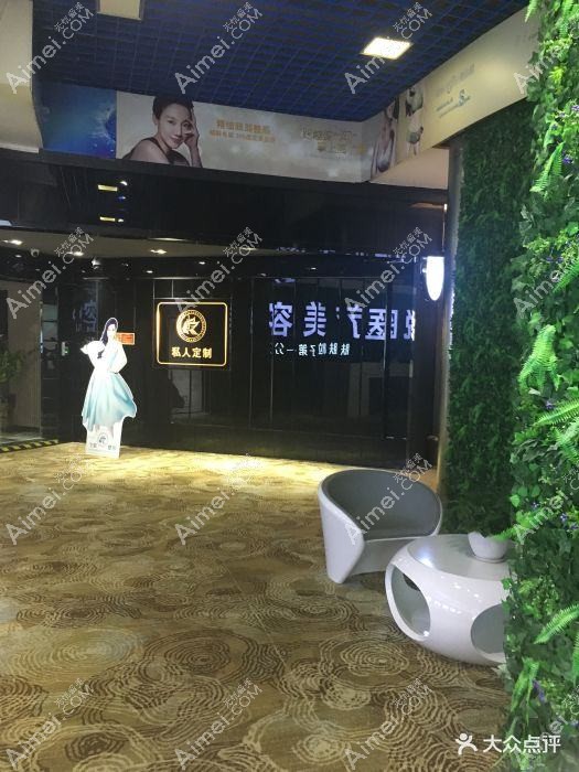 武汉飞悦医疗美容医院