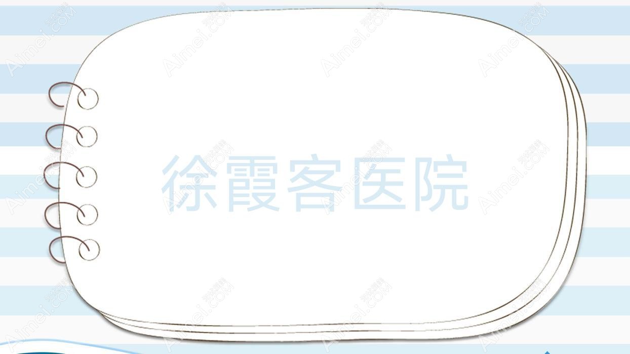 徐霞客医院