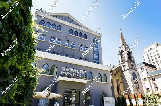 北京極簡口腔和海德堡是一家的,目前有4家分店,可就近預約