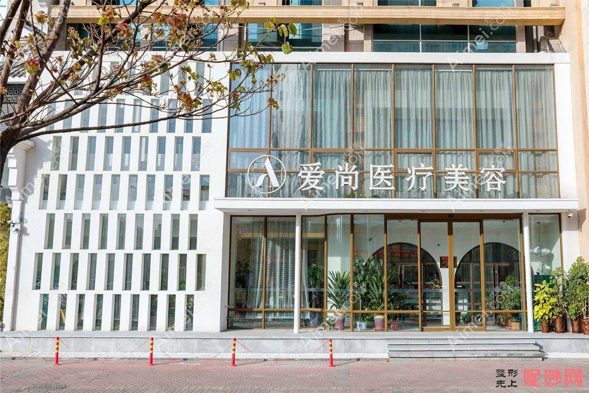 洛阳赫伦美医疗美容门诊部
