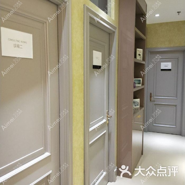 北京水研社医疗美容诊所