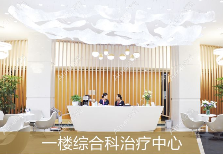 種植系統(tǒng)品牌對中諾口腔醫(yī)院全口種植牙價格的影響~愛美網(wǎng)