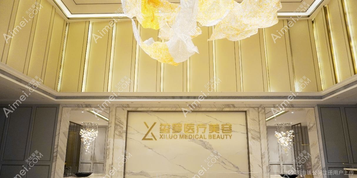 长沙贘美医疗美容门诊部