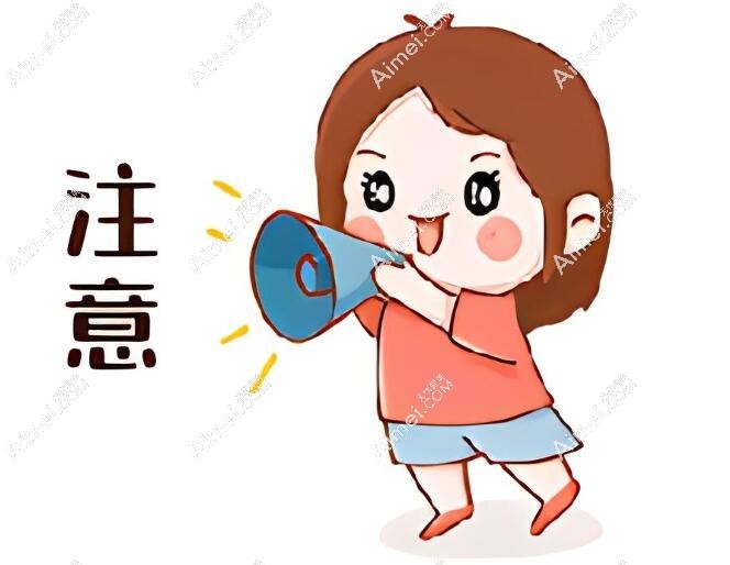 请注意预约方式aimei.com 请注意预约方式aimei.com