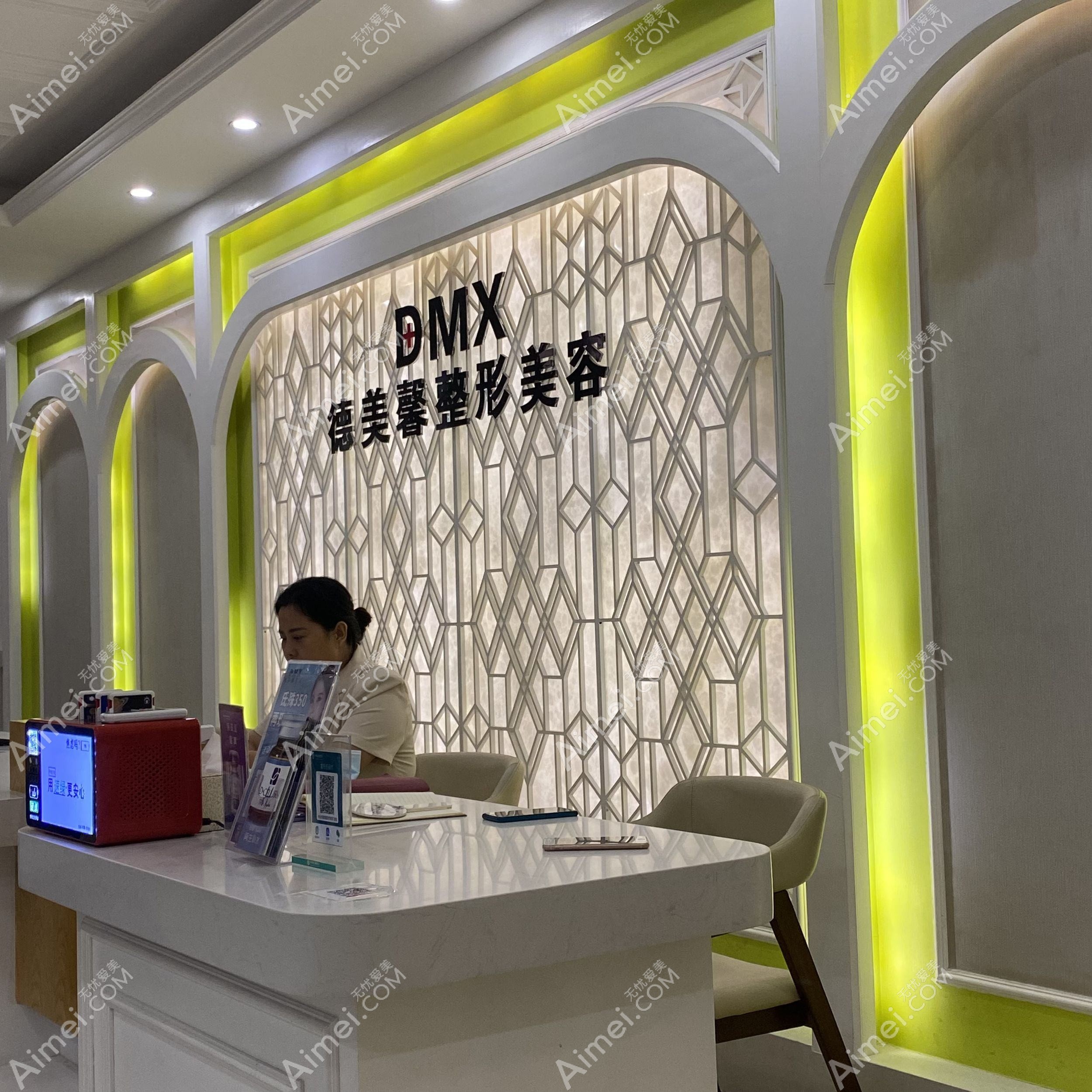 东莞美馨医疗美容诊所 东莞美馨医疗美容诊所