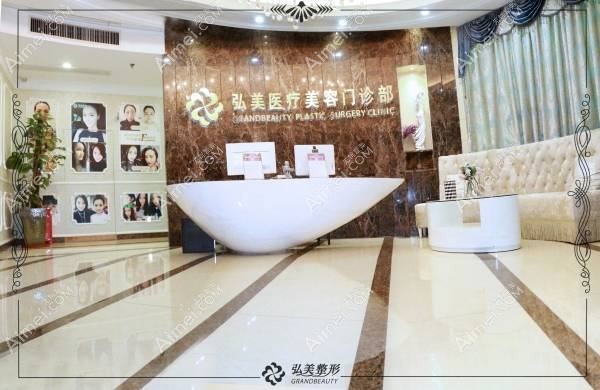 吴川凤仪医疗美容门诊部