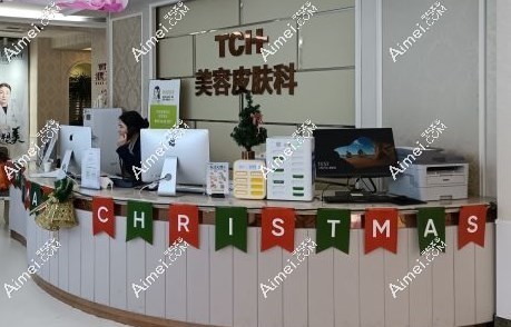 重庆时光整形皮肤科