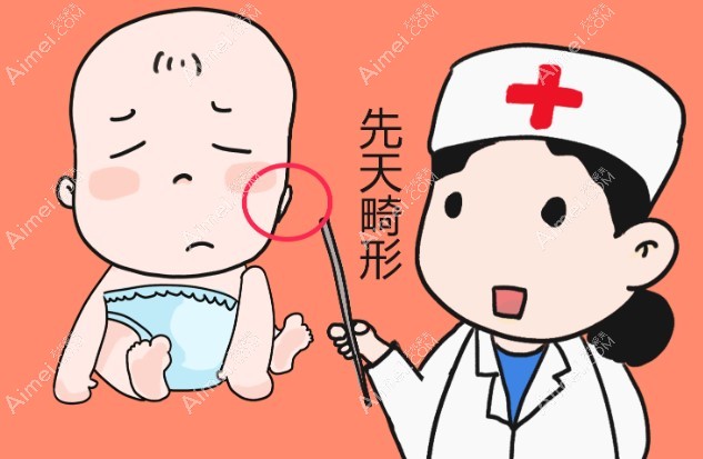 西安耳朵畸形整形医院排名 西安耳朵畸形整形医院排名