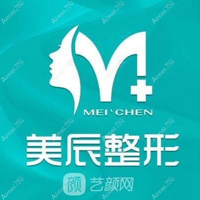 吉林美辰医疗美容医院 吉林美辰医疗美容医院