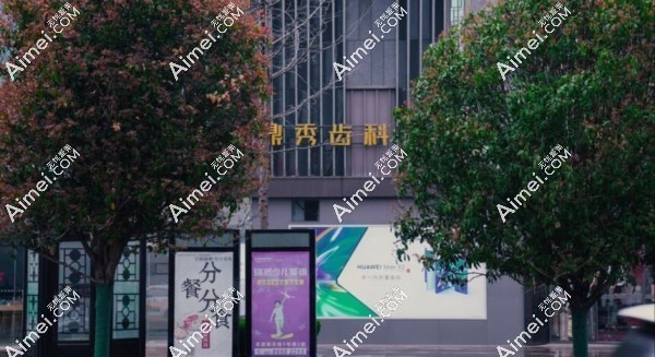 西安鼎秀齿科门头 西安鼎秀齿科门头