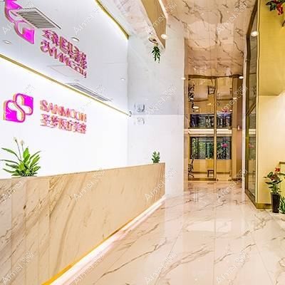 南京圣梦尚雅医疗美容诊所
