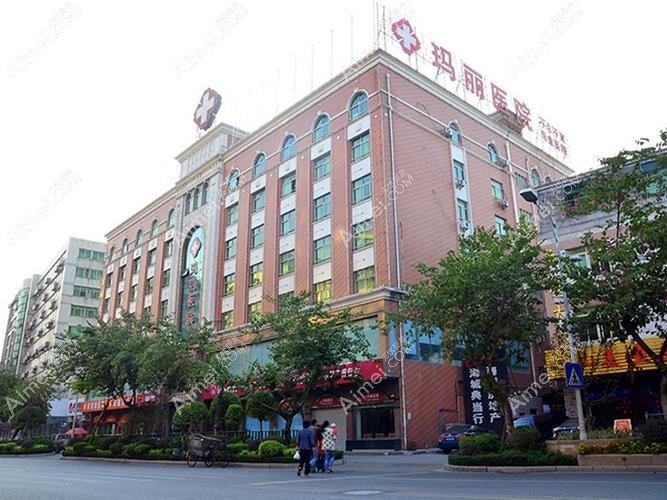 泉州丰泽玛丽医院私密整形科