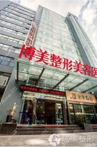 平顶山博美医疗美容门诊部 平顶山博美医疗美容门诊部