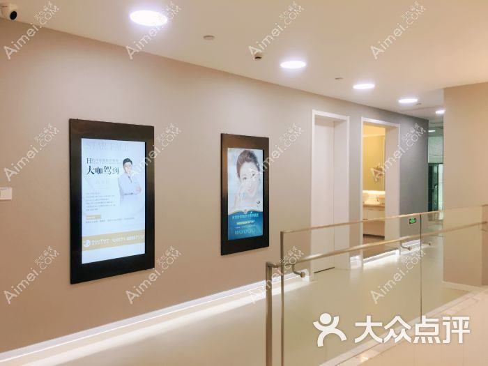 永康觅星颜医疗美容诊所