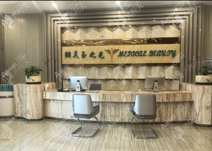 南京易双妍医疗美容门诊部