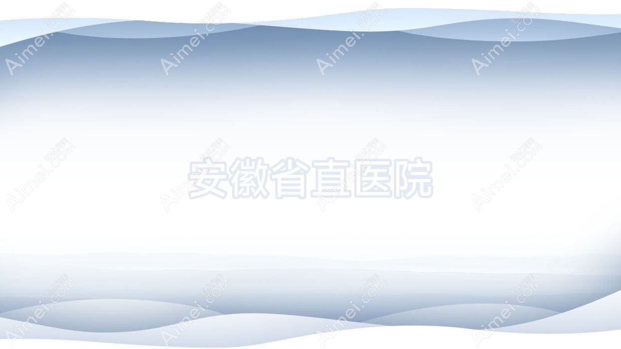 安徽省直医院