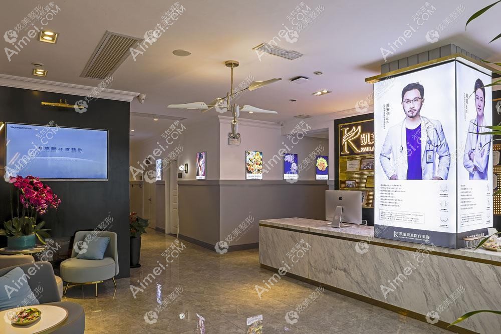 长沙颖凡医疗美容门诊部 长沙颖凡医疗美容门诊部