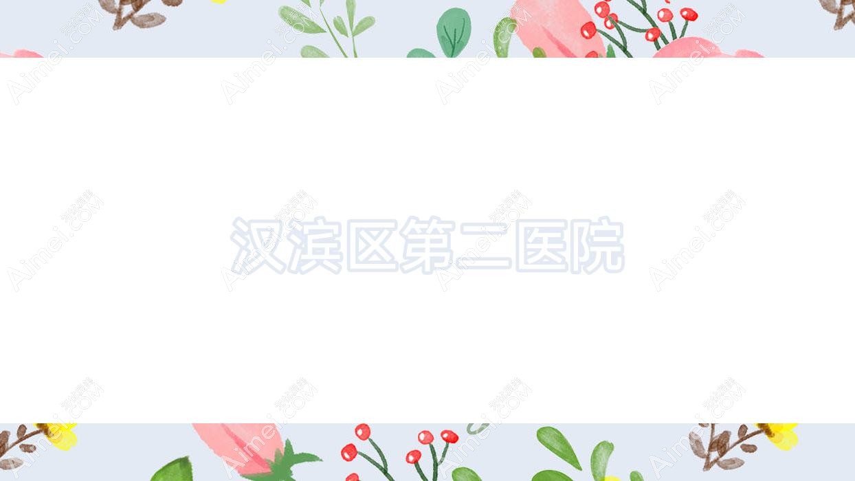 汉滨区第二医院 汉滨区第二医院