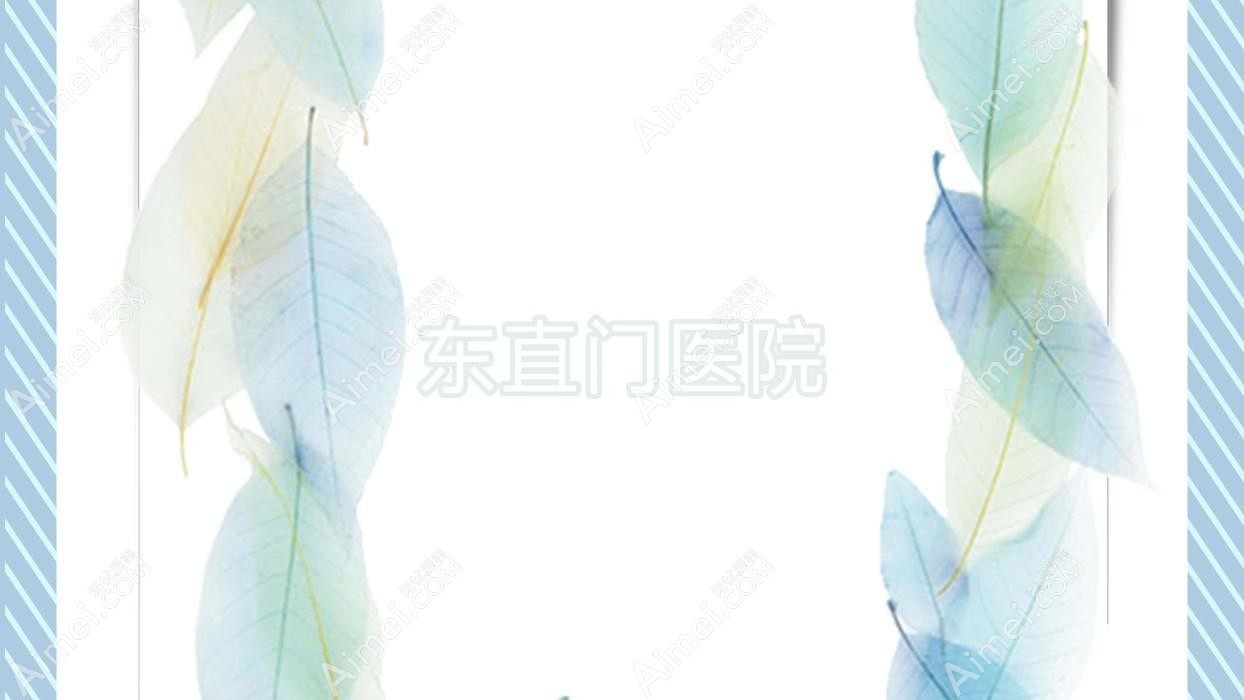 东直门医院