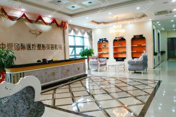 宜昌德济医疗美容门诊部