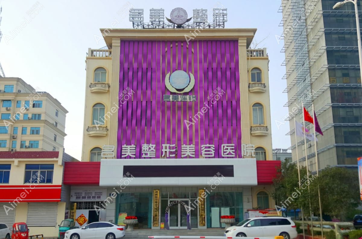 济宁梵瑞希医疗美容诊所