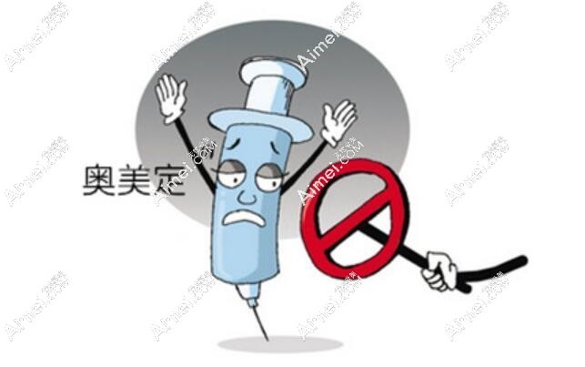 取注射物卡通图