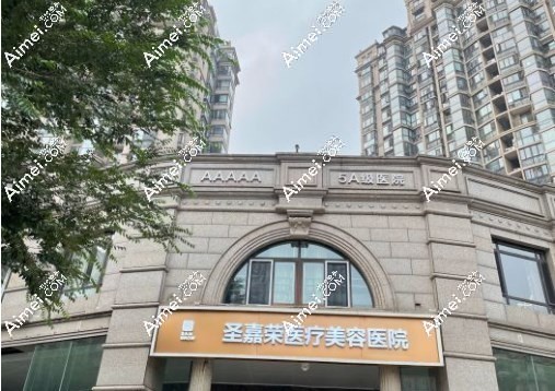 北京圣嘉荣和圣嘉新是一家吗?深度解析两院之间的关系与实力