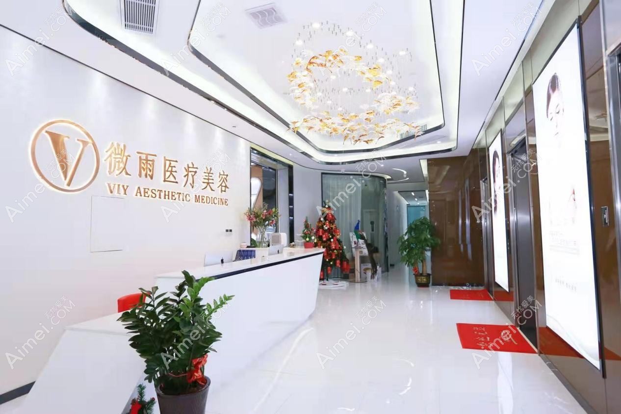 佛山南海颜瑾医疗美容诊所 佛山南海颜瑾医疗美容诊所
