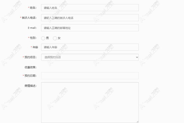 沈阳杏林医院预约挂号攻略