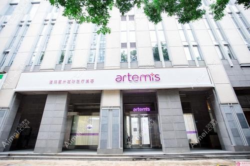 浦江澳玛医疗美容诊所