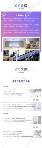 西安爱蜜逆时光医疗美容诊所