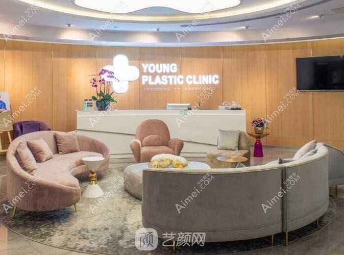 杭州氧颜医疗美容诊所
