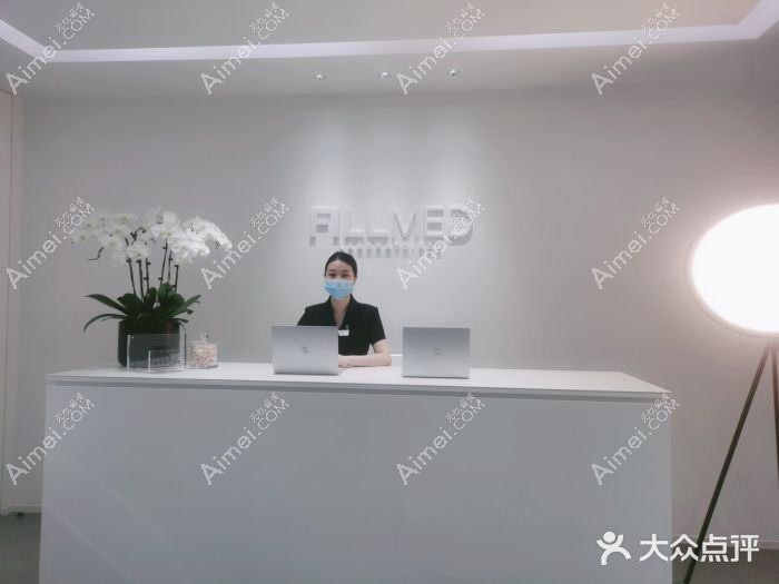杭州菲曼德医疗美容诊所