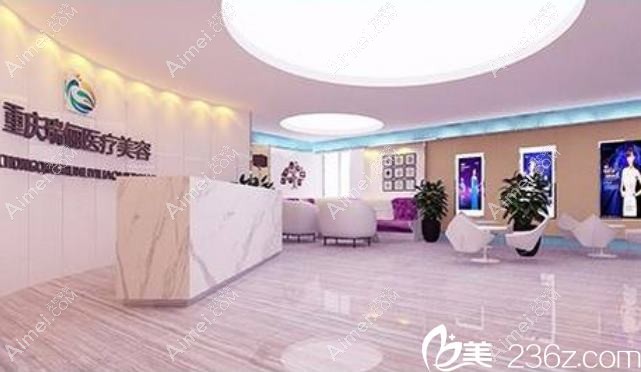 岳阳瑞俪娜医疗美容诊所