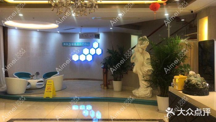 瑞金欣伊美医疗美容诊所