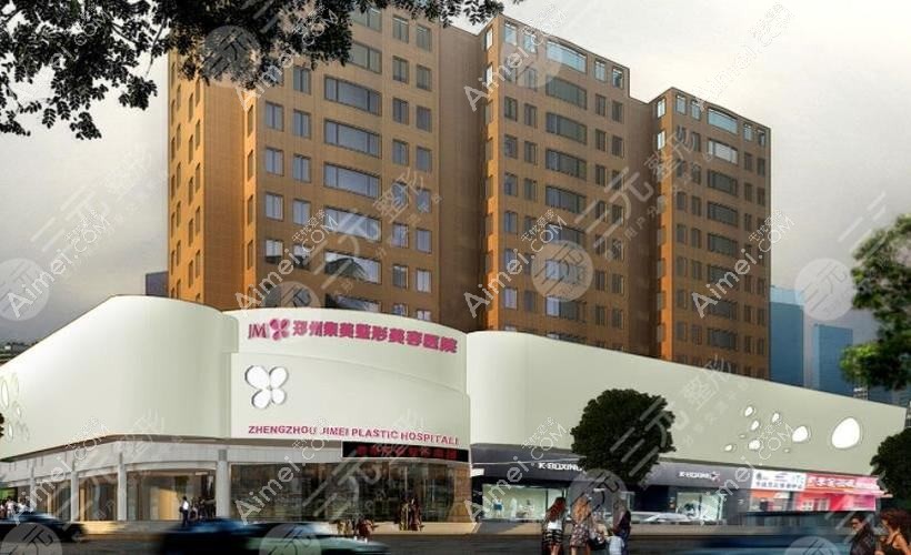 河南欣妍整形美容医院