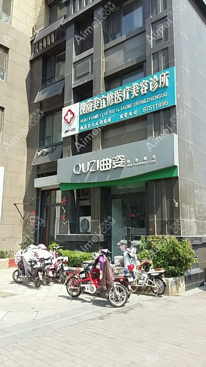 郑州谢保勋医疗美容诊所