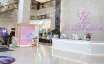 义乌澜婷医疗美容门诊部