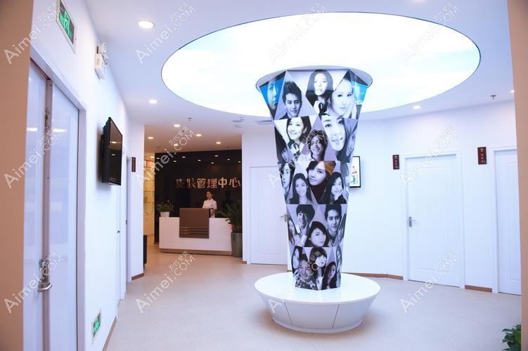 永康华芝医疗美容诊所