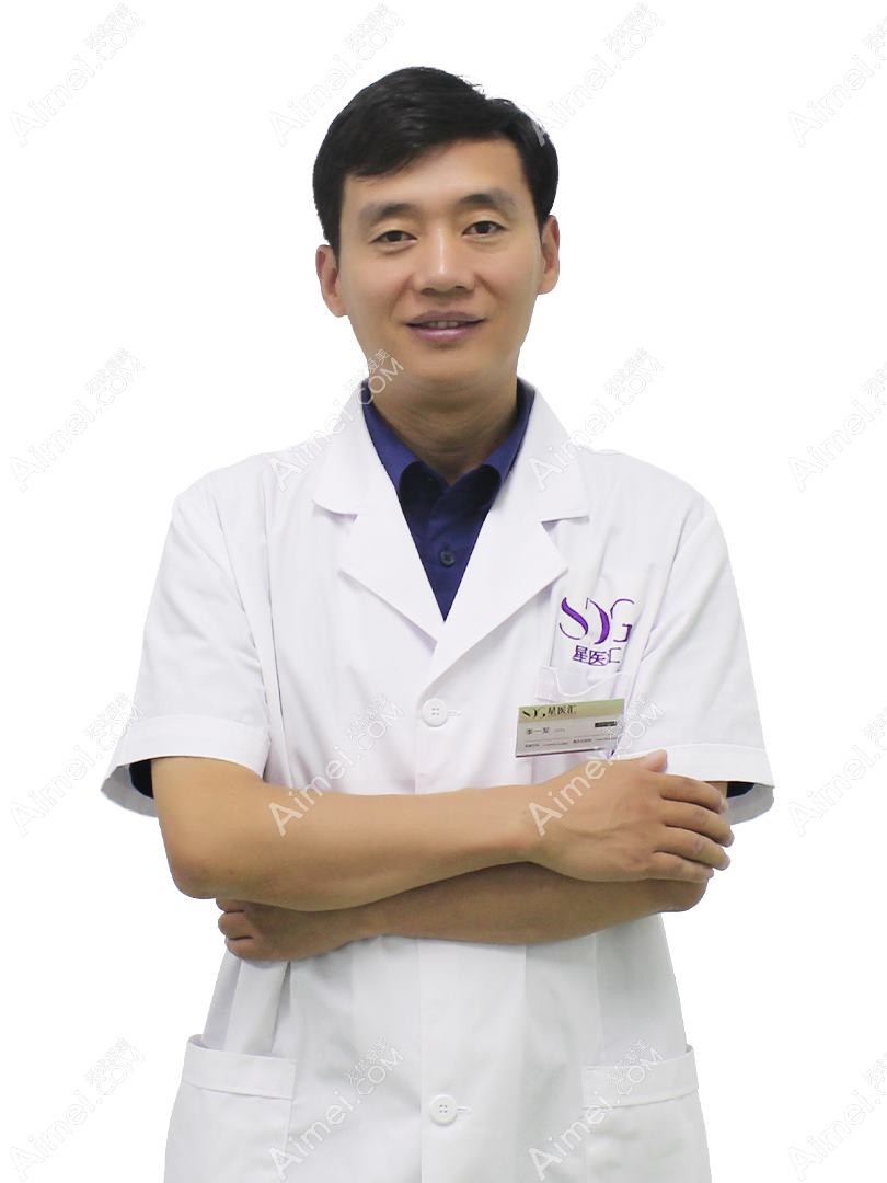 北京星男医疗美容诊所 北京星男医疗美容诊所