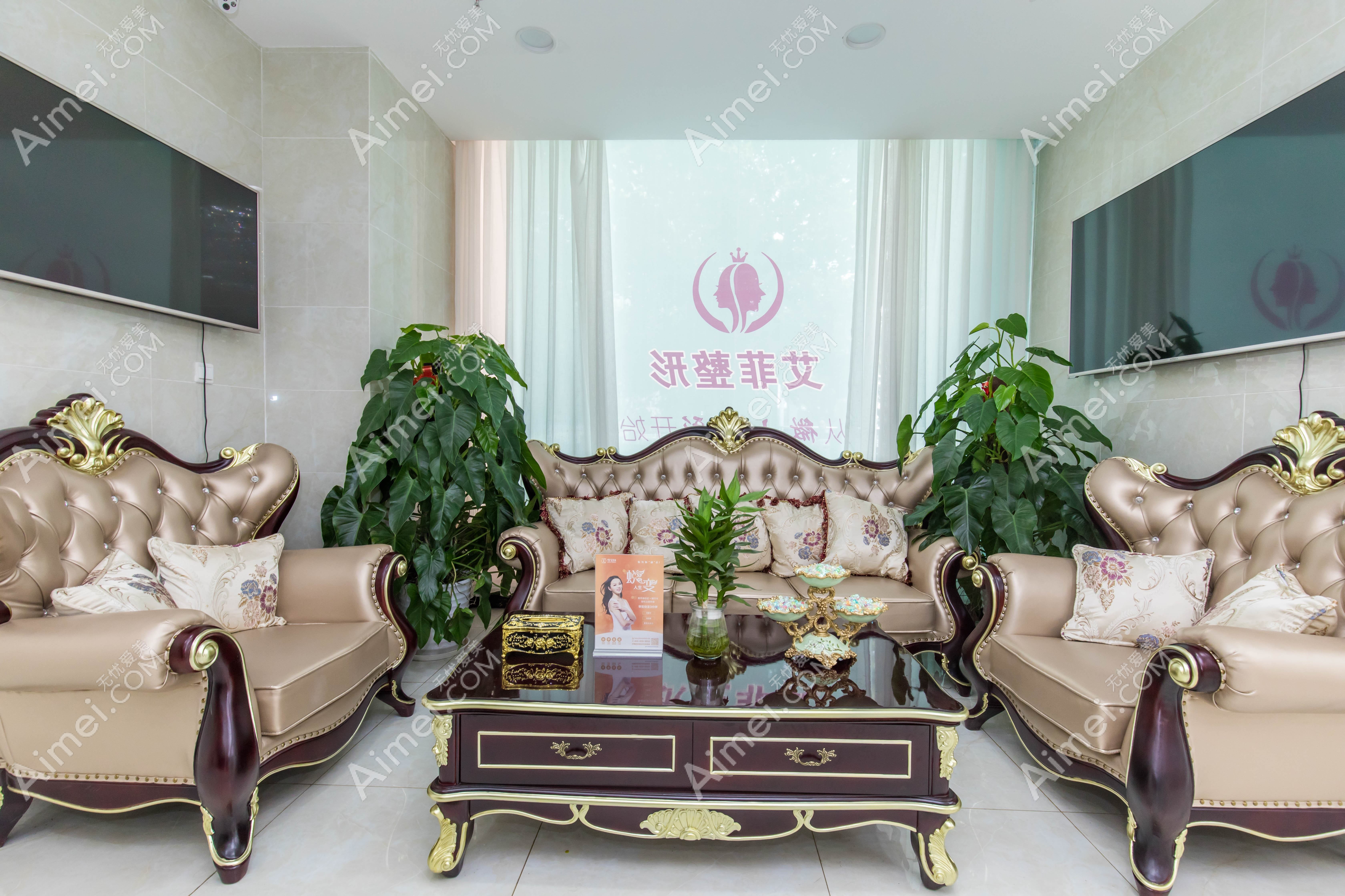 北京菲尔旎姿医疗美容诊所 北京菲尔旎姿医疗美容诊所